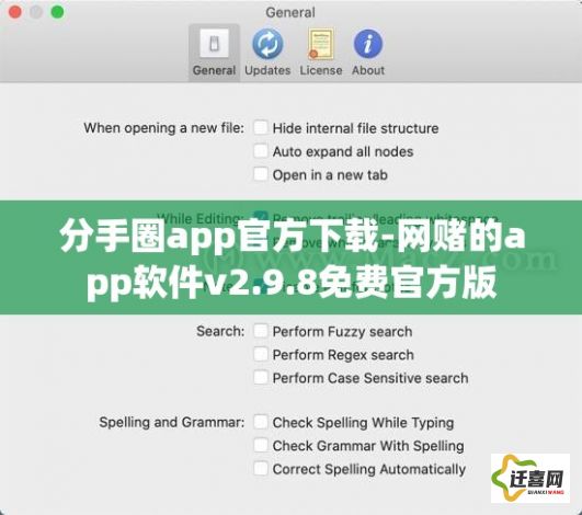 分手圈app官方下载-网赌的app软件v2.9.8免费官方版